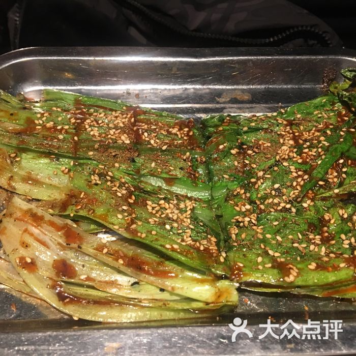 遛酒串店烤油麦菜图片-北京烤串-大众点评网