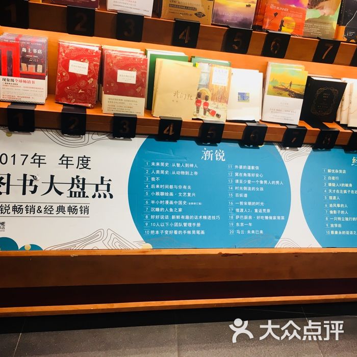 西西弗书店图片-北京咖啡厅-大众点评网