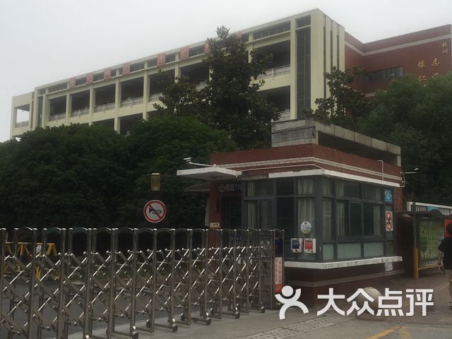 南京市琅琊路小学分校天润城小学(南校区)