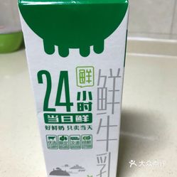 九牛私家牧场(康宁家园店)的24小时鲜牛奶好不好吃?