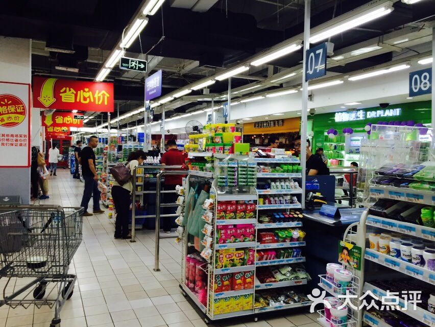 沃尔玛超市(温州东海店)沃尔玛图片 第66张