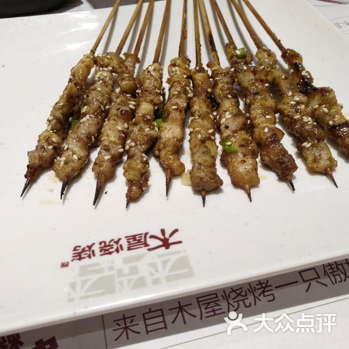 木屋烧烤