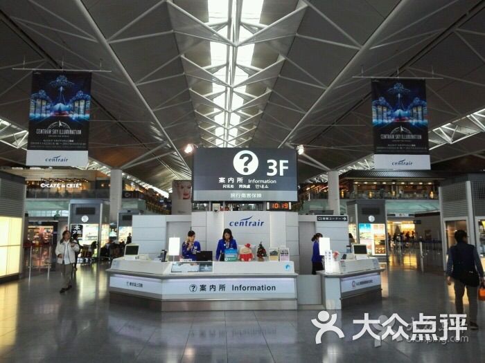 日本名古屋中部国际机场