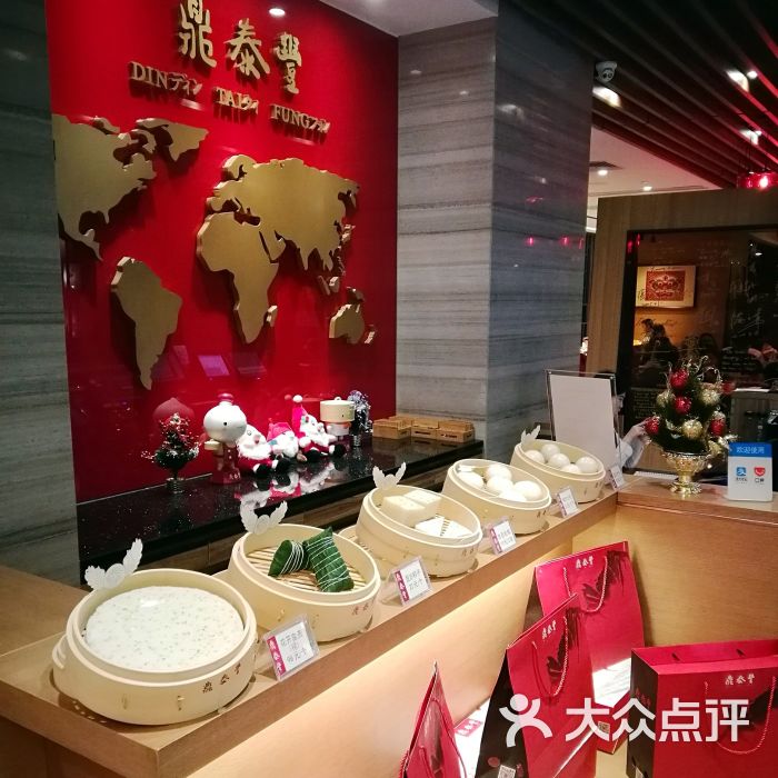 鼎泰丰(磐基中心店)图片 第2张