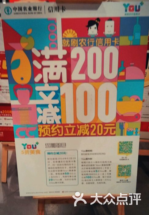 金瓶风月_巴蜀风月人均消费