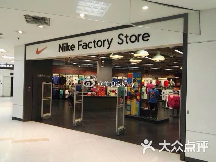 nike直营折扣工厂店(无锡锡山换季优惠店)图片 - 第6张