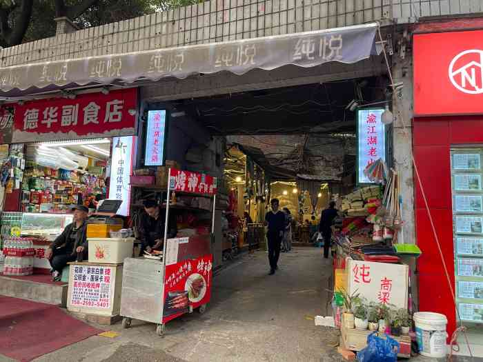 渝江湖老火锅(观音桥店)-"重庆97巷子里的老火锅,还送冰汤圆酥肉吃.