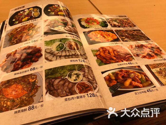 汤连得(宝山店)图片 - 第5张