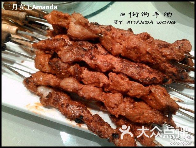 烤羊肉大串(4)小便路边美女图片