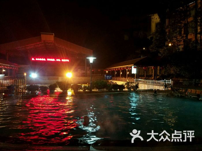 螺髻山温泉山庄-图片-普格县酒店-大众点评网