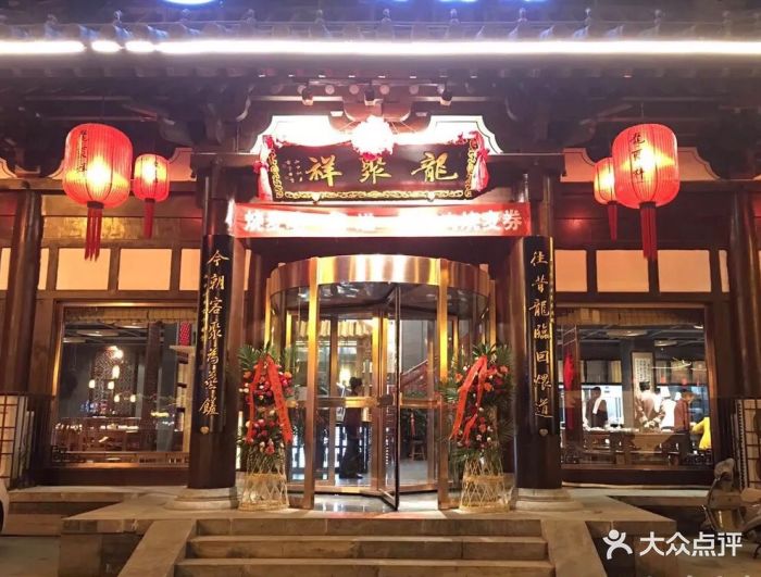 龙聚祥烧麦馆(鼓楼店)-图片-大同美食-大众点评网