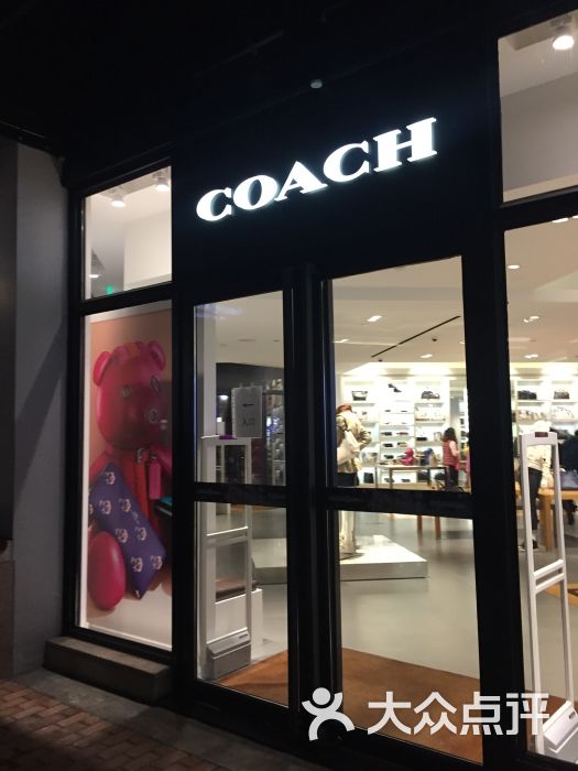 coach(百联奥特莱斯店-图片-无锡购物-大众点评网