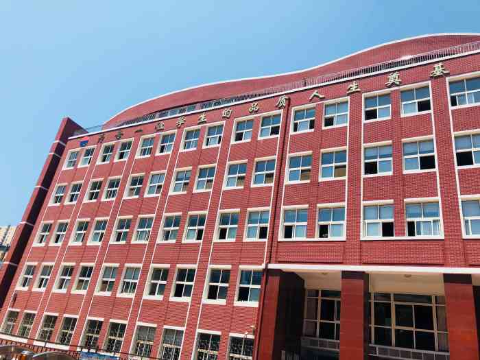 青泥洼桥小学-"大连市青泥洼桥小学是一所具有90多年.