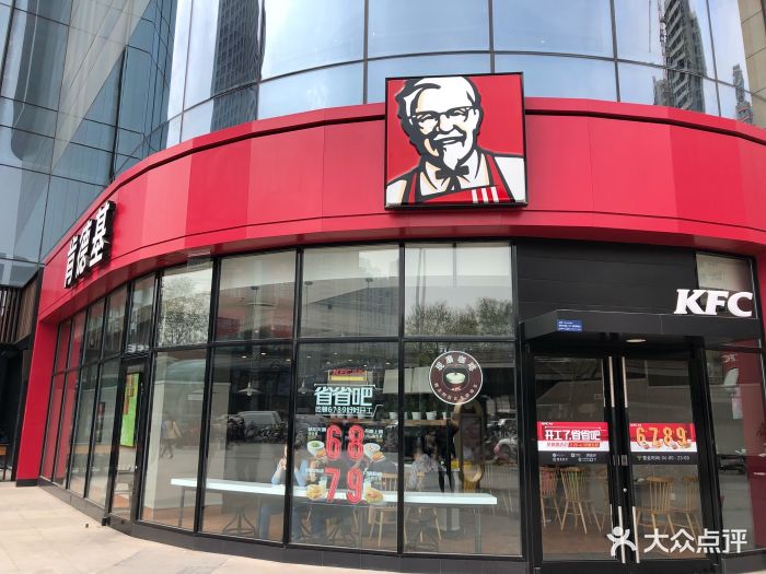 肯德基(万和城店)门面图片 第1张