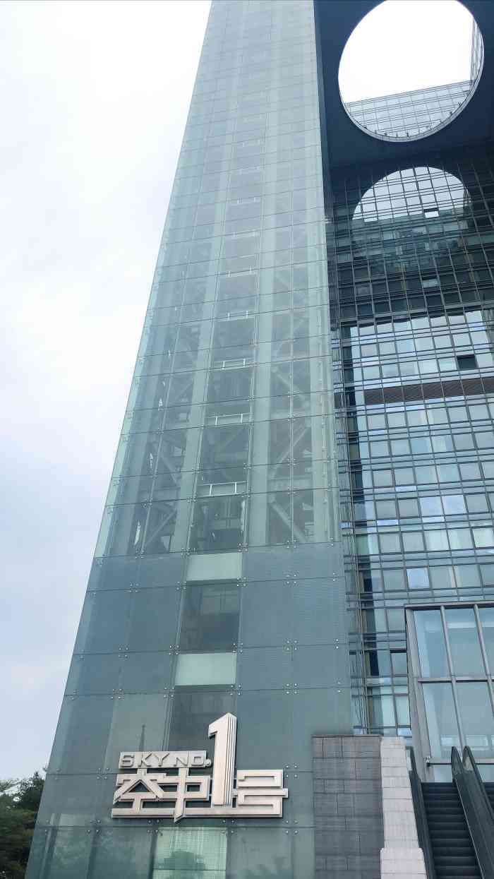 1空中一号-"位于珠江新城信合大厦28楼至顶楼.