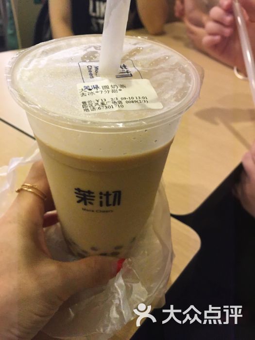 茉沏(凤凰广场店)芋圆奶茶图片 第3张