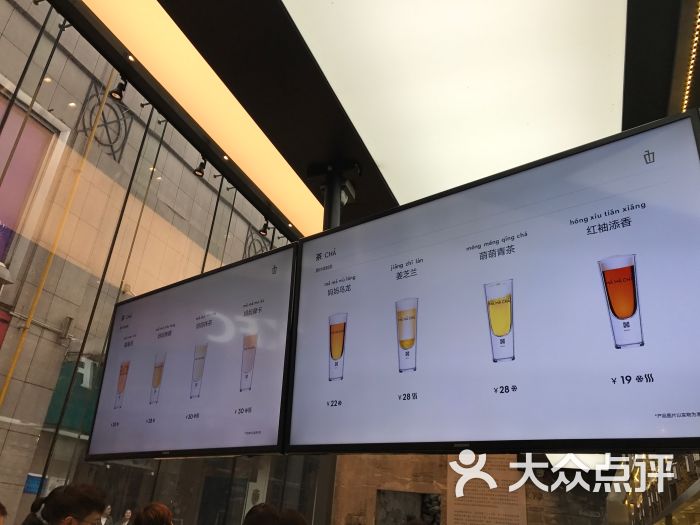 mamacha妈妈茶(解放西店)图片 - 第2242张
