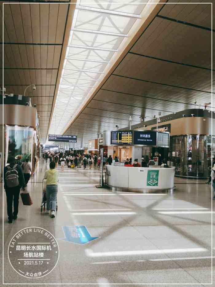 昆明长水国际机场航站楼-"昆明长水机场是云南省重要