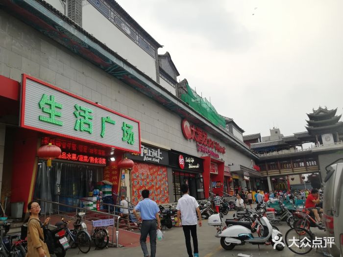 大润发(唐人街购物广场店)图片 - 第192张