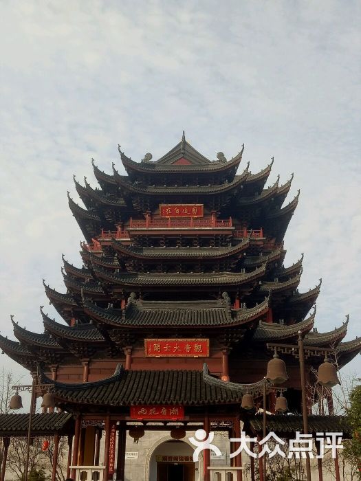 重元寺-观音阁图片-苏州周边游-大众点评网