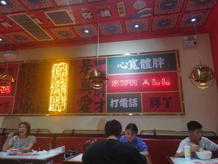 杨小涛跷脚牛肉面(高新万达店)