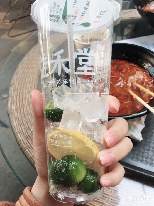 益禾堂(宏桂店)金桔柠檬图片 第4张