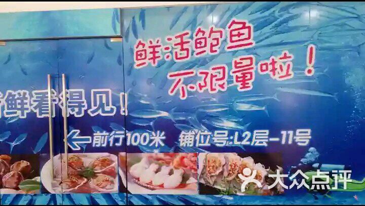 解放碑跨年_解放碑好又来酸辣粉_解放碑海鲜自助餐(2)
