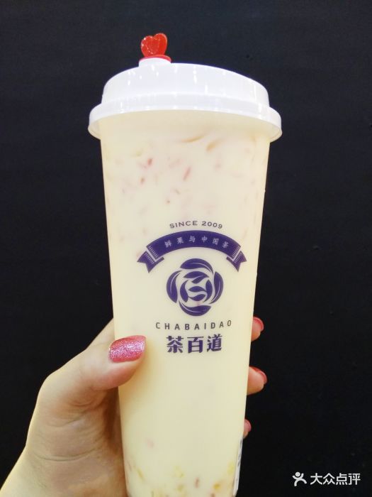 茶百道(观前街店)杨枝甘露图片 - 第32张