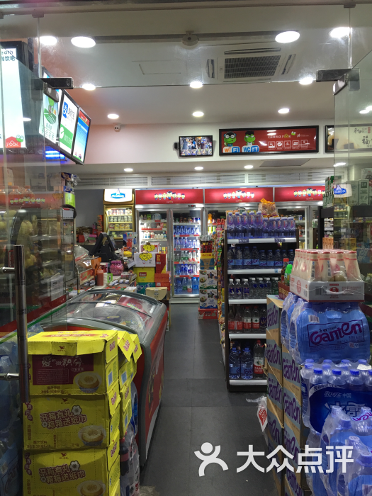 见福便利店图片 第4张