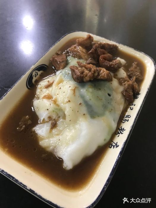 银记肠粉店(体育东路店)-牛腩肠图片-广州美食-大众点评网