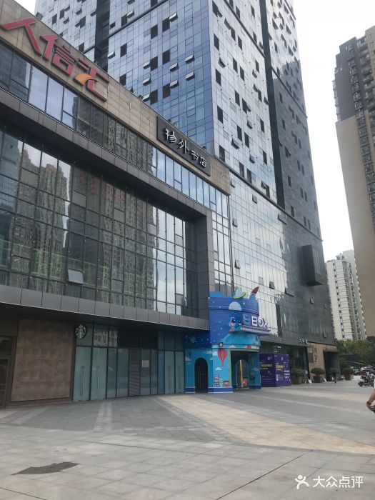 人信汇购物中心(汉阳店)图片 第28张