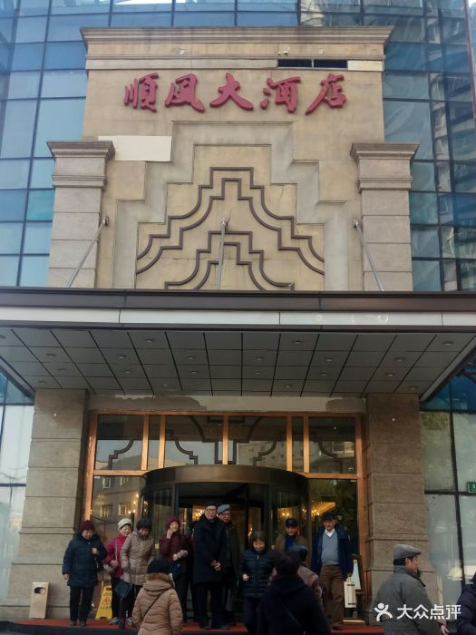 金时代顺风大酒店(北外滩店)图片