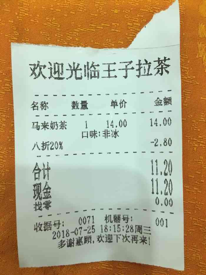 选址可以的,只是隔壁卖榴莲 店铺 冒充品牌店王子奶茶,奶茶喝一口