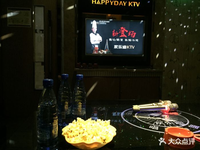 欢乐迪KTV(电视塔店)