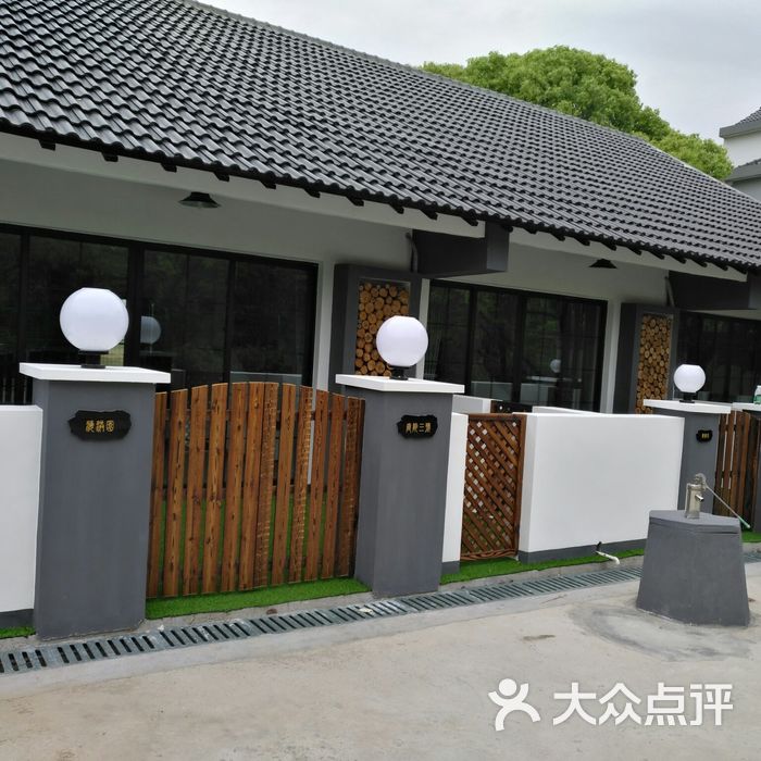崇明海洪园民宿