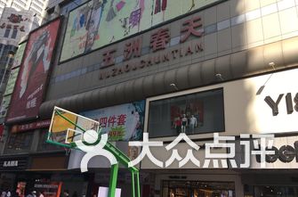 太原商场排名_太原景点排名(2)