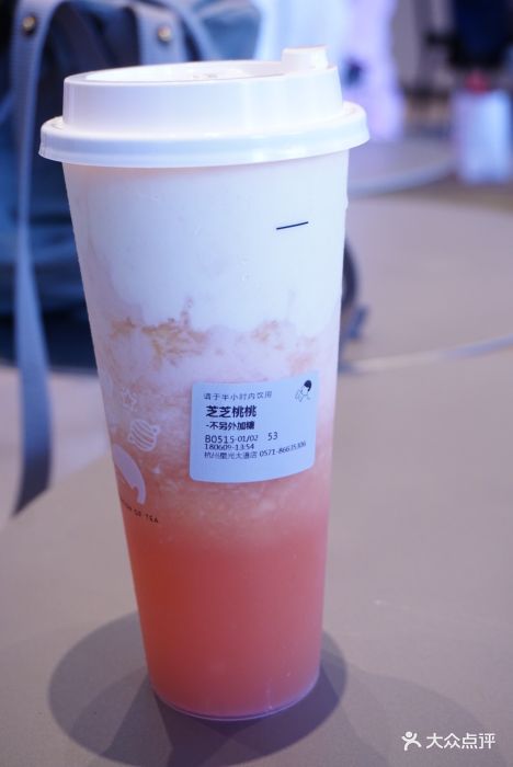 喜茶(星光大道茶空间店)芝芝桃桃图片 第895张