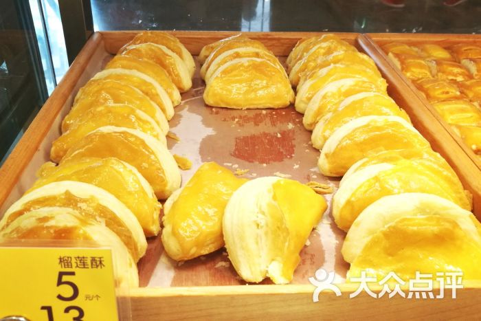可颂坊(永旺梦乐城工业园店)榴莲酥图片 - 第6张