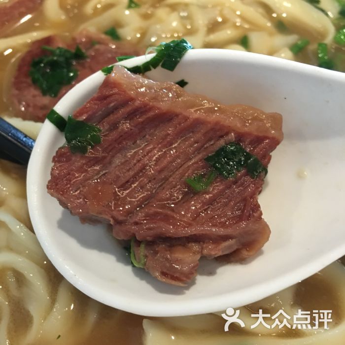 大块牛肉面