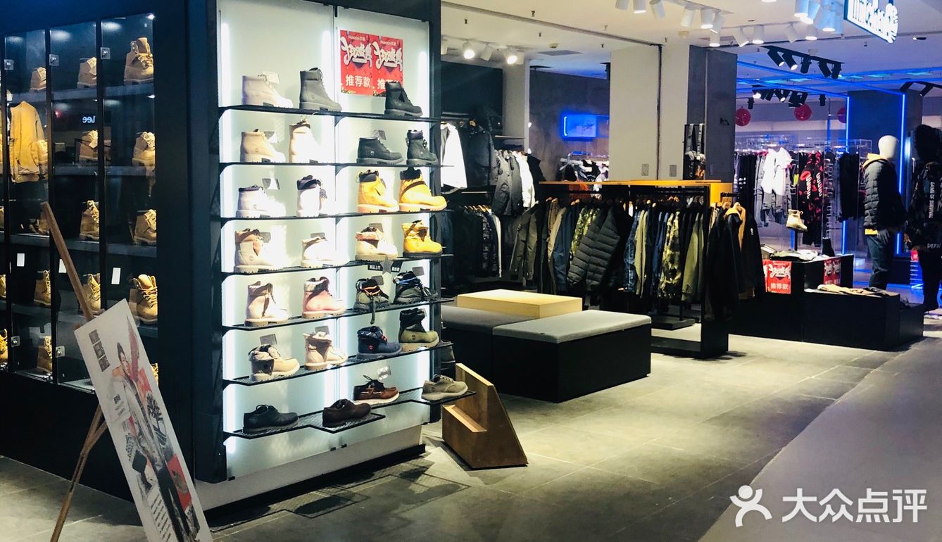 合肥timberland专柜,timberland旗舰店 价格还是很友好的,合肥的timberland真的不用多的推荐