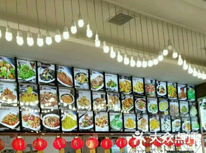 那家老院子