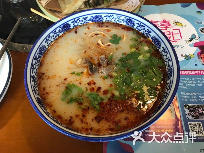 牛三哥招牌牛肉汤辣汤
