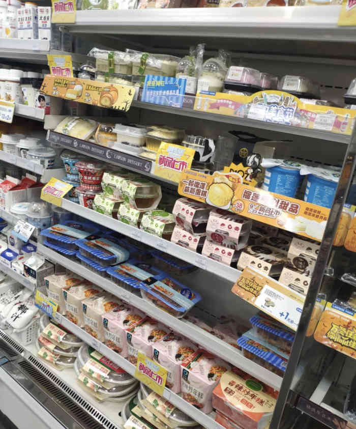 中百罗森(德思勤店)