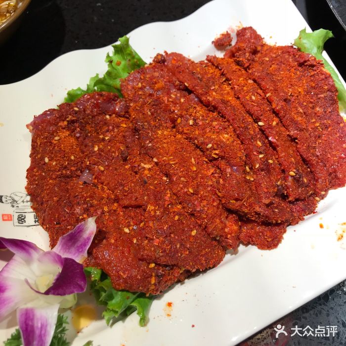 宽板凳老灶火锅(保福寺店)孜然麻辣牛肉图片 - 第1张