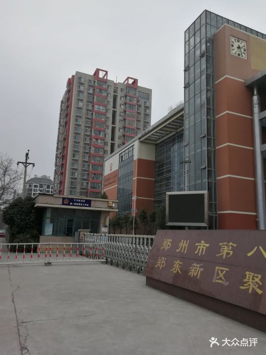 郑东新区聚源路小学校门图片