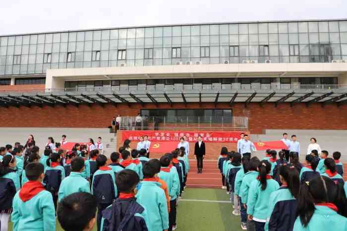 无锡市锡山实验小学-"#无锡橙v有特权##点评首页报名.