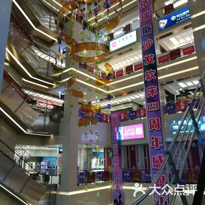 居然之家体验mall店内环境图片-北京综合商场-大众