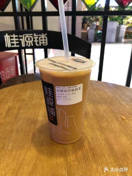 桂源铺港式奶茶(苏州传媒广场店)招牌冻丝袜奶茶图片