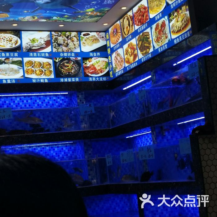 海食界海景餐厅