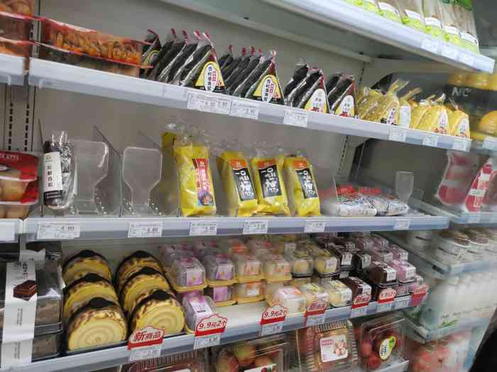 唐久便利(花田里店)-"唐久便利的咖喱炸鸡饭团97!